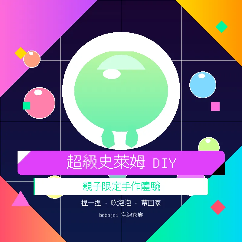 課程預覽